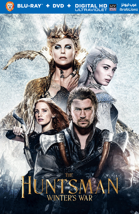 مشاهدة فيلم The Huntsman: Winter’s War 2016 مترجم اون لاين