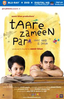 Taare Zameen Par 2007 مترجم