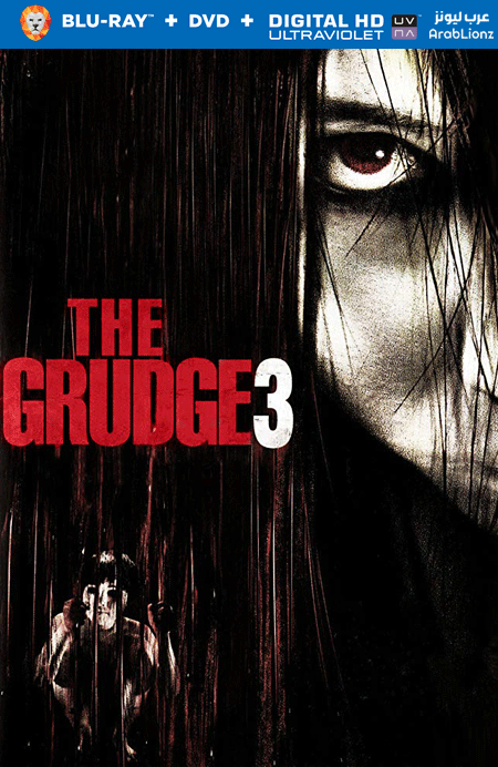 مشاهدة فيلم The Grudge 3 2009 مترجم اون لاين