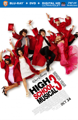 High School Musical 3 2008 مترجم