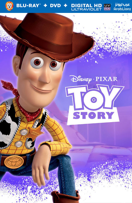 مشاهدة فيلم Toy Story 1995 مترجم اون لاين