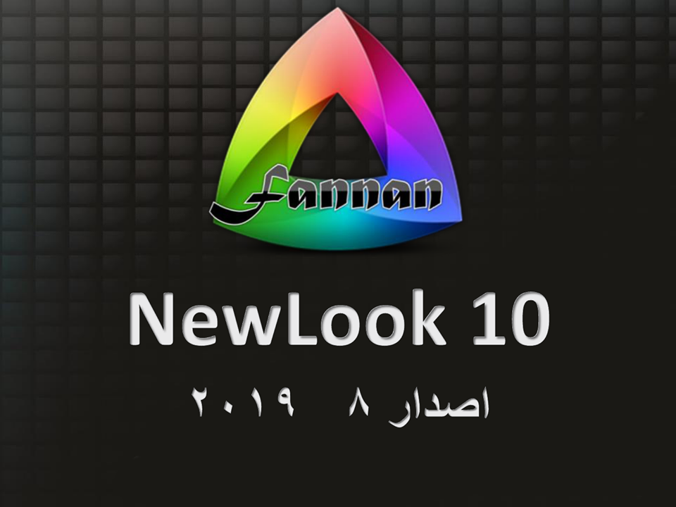 نسخه ويندوز Fannan Windows 10 2019 X64