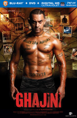 Ghajini 2008 مترجم