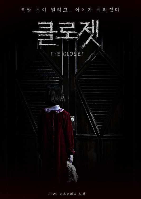 فيلم The Closet 2020 مترجم اون لاين