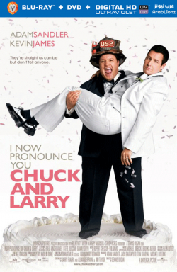 I Now Pronounce You Chuck & Larry 2007 مترجم