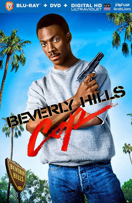 مشاهدة فيلم Beverly Hills Cop 1984 مترجم اون لاين