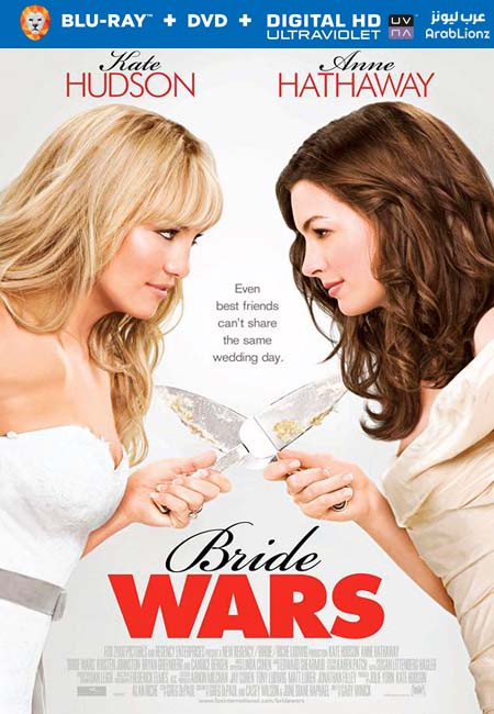 مشاهدة فيلم Bride Wars 2009 مترجم اون لاين