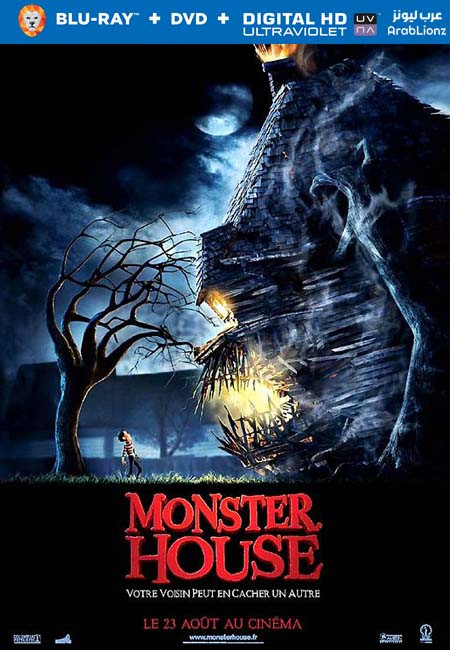 مشاهدة فيلم Monster House 2006 مترجم اون لاين