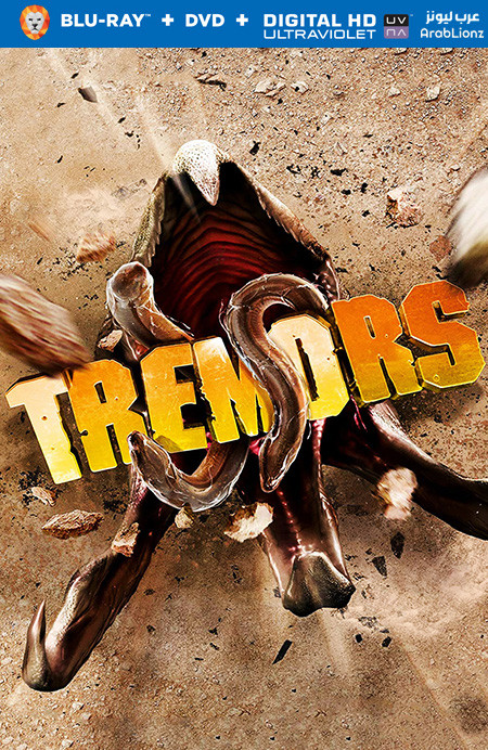 مشاهدة فيلم Tremors 1990 مترجم اون لاين