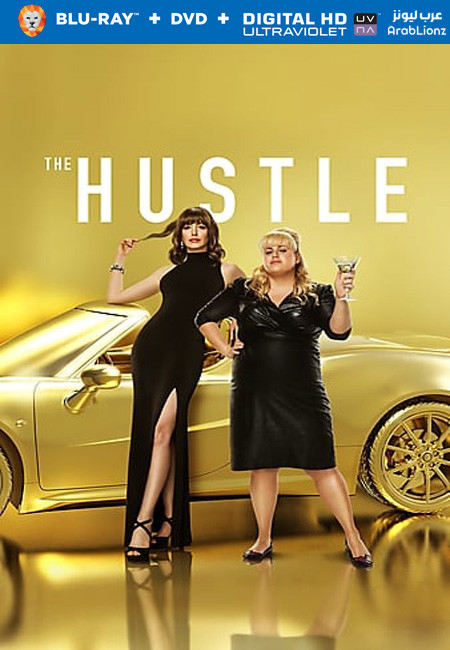 فيلم The Hustle 2019 مترجم اون لاين