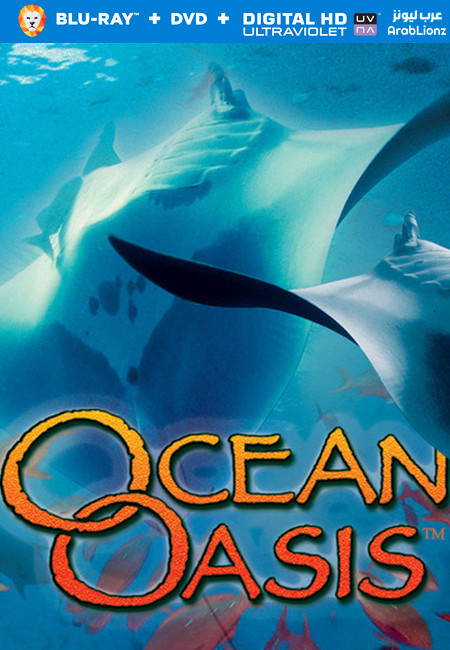 فيلم Ocean Oasis 2000 مترجم اون لاين