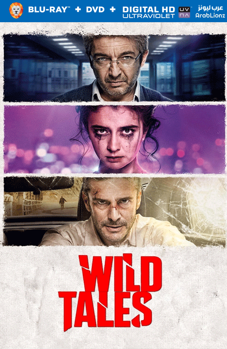 مشاهدة فيلم Wild Tales 2014 مترجم اون لاين