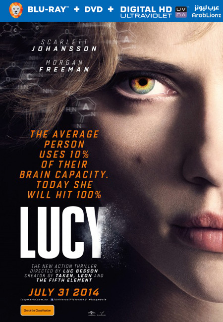 مشاهدة فيلم Lucy 2014 مترجم اون لاين