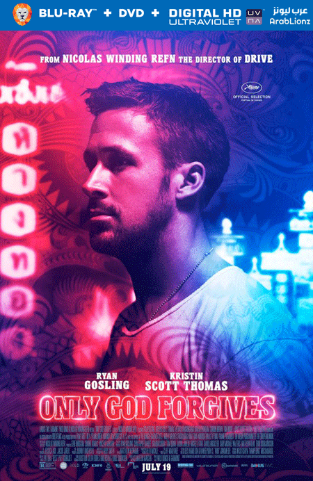 مشاهدة فيلم Only God Forgives 2013 مترجم اون لاين