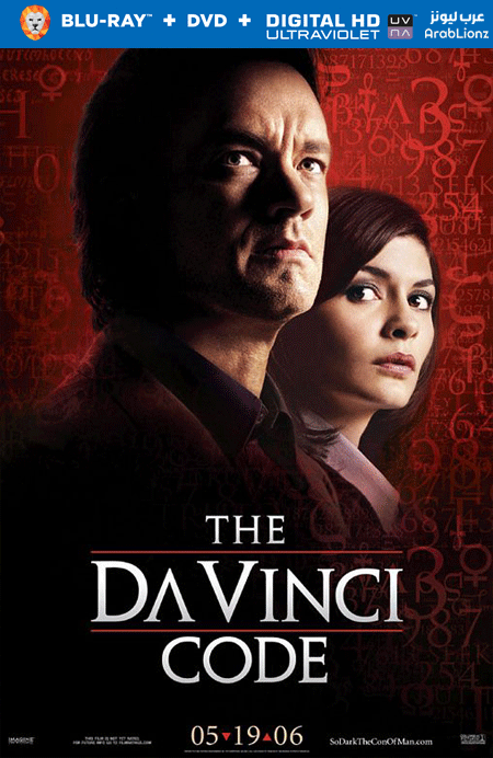 مشاهدة فيلم The Da Vinci Code 2006 مترجم اون لاين