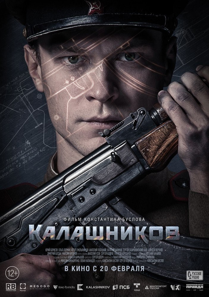 فيلم Kalashnikov 2020 مترجم اون لاين