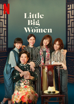 Little Big Women 2020 مترجم