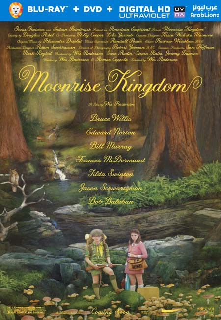 مشاهدة فيلم Moonrise Kingdom 2012 مترجم اون لاين