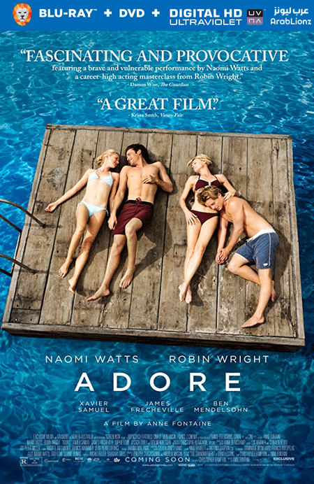 مشاهدة فيلم Adore 2013 مترجم اون لاين