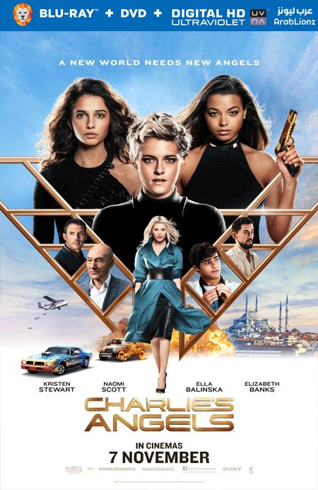 فيلم Charlie’s Angels 2019 مترجم اون لاين