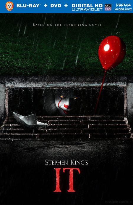 مشاهدة فيلم It 2017 مترجم