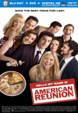 American Reunion 2012 مترجم