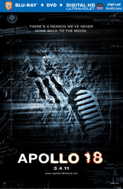 Apollo 18 2011 مترجم