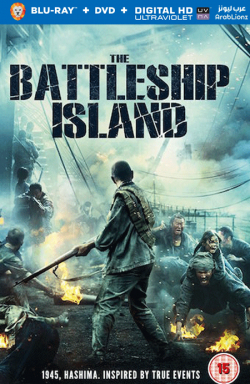 The Battleship Island 2017 مترجم