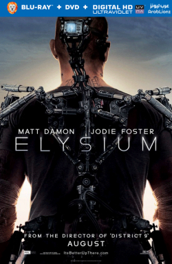 Elysium 2013 مترجم