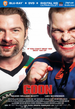 Goon 2011 مترجم