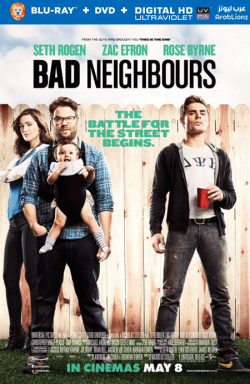 Neighbors 2014 مترجم