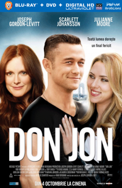 Don Jon 2013 مترجم