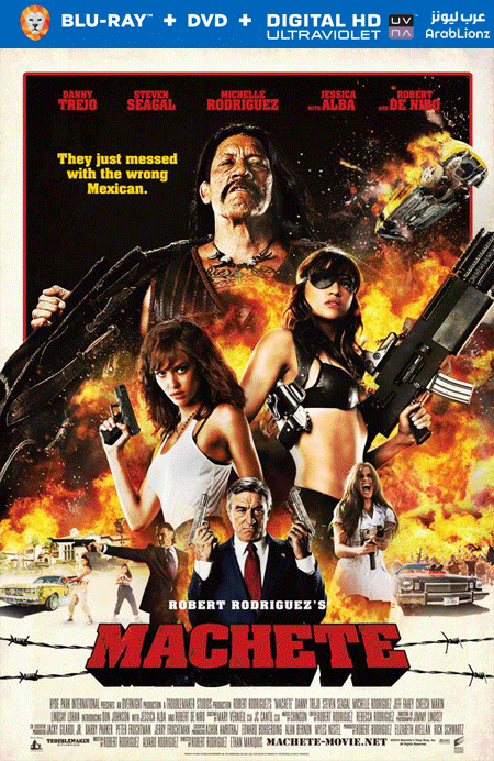 مشاهدة فيلم Machete 2010 مترجم اون لاين