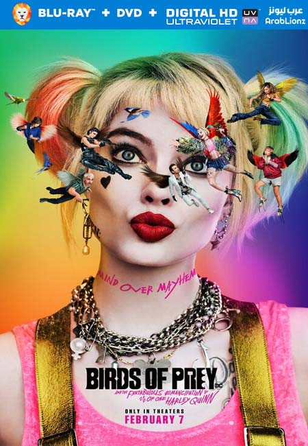 فيلم Birds of Prey 2020 مترجم اون لاين