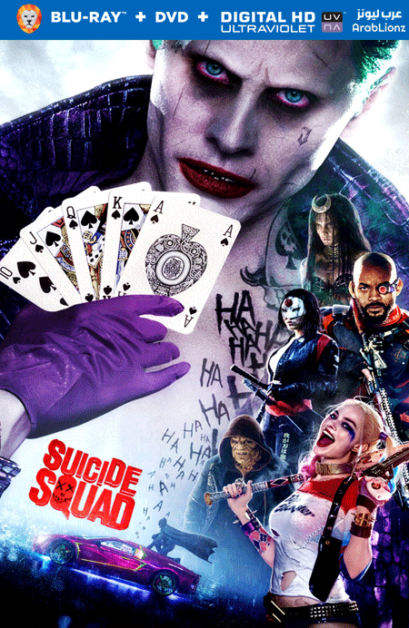 مشاهدة فيلم Suicide Squad 2016 مترجم اون لاين