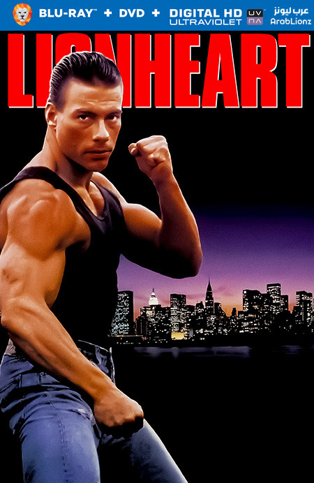 مشاهدة فيلم Lionheart 1990 مترجم اون لاين