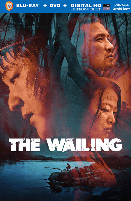 مشاهدة فيلم The Wailing 2016 مترجم