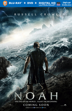 Noah 2014 مترجم