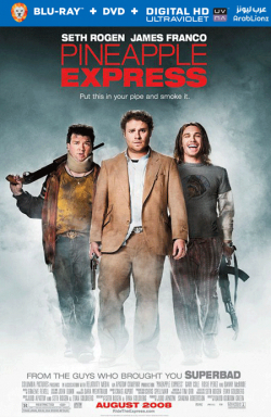 Pineapple Express 2008 مترجم