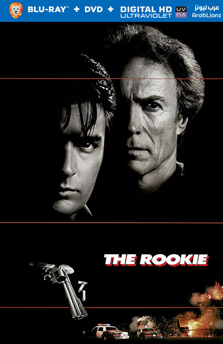 مشاهدة فيلم The Rookie 1990 مترجم اون لاين