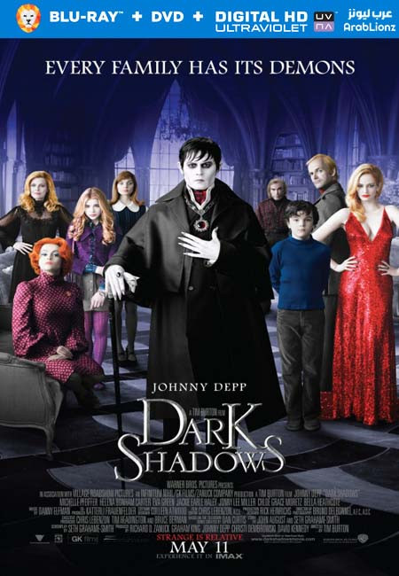 مشاهدة فيلم Dark Shadows 2012 مترجم اون لاين