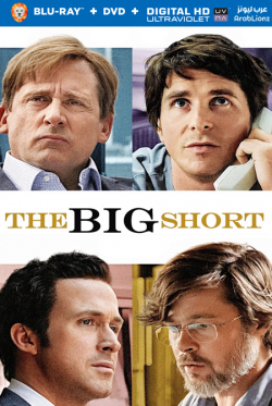 The Big Short 2015 مترجم