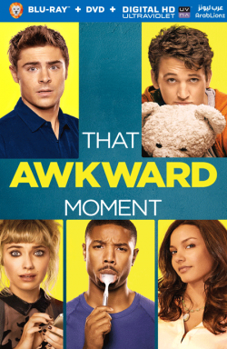 That Awkward Moment 2014 مترجم