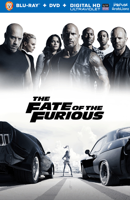 مشاهدة فيلم The Fate of the Furious 2017 مترجم اون لاين