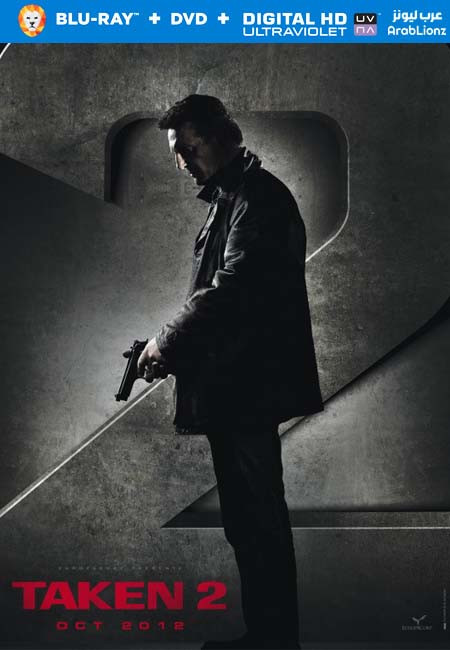 مشاهدة فيلم Taken 2 2012 مترجم اون لاين