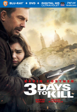 3 Days to Kill 2014 مترجم