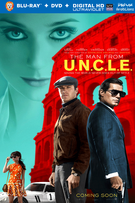 مشاهدة فيلم The Man from U.N.C.L.E. 2015 مترجم اون لاين