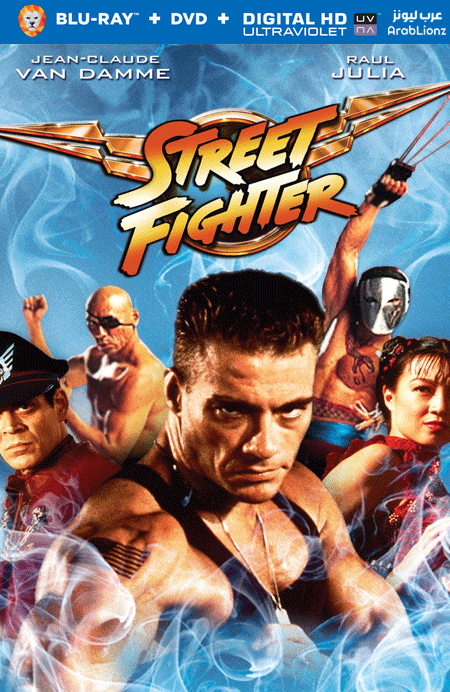 مشاهدة فيلم Street Fighter 1994 مترجم اون لاين