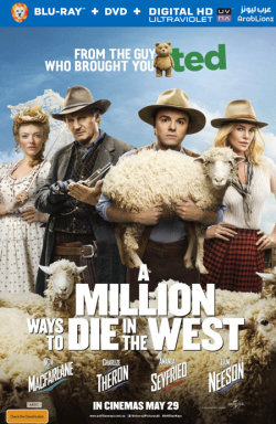 A Million Ways to Die in the West 2014 مترجم