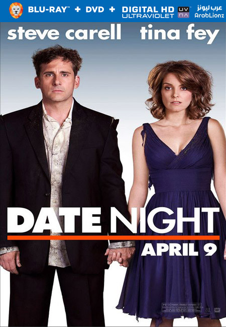 مشاهدة فيلم Date Night 2010 مترجم اون لاين